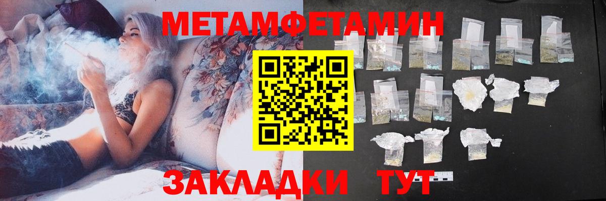 Амфетамин VHQ  АМФ  Амфетамин  Ирбит  Вход с VPN 