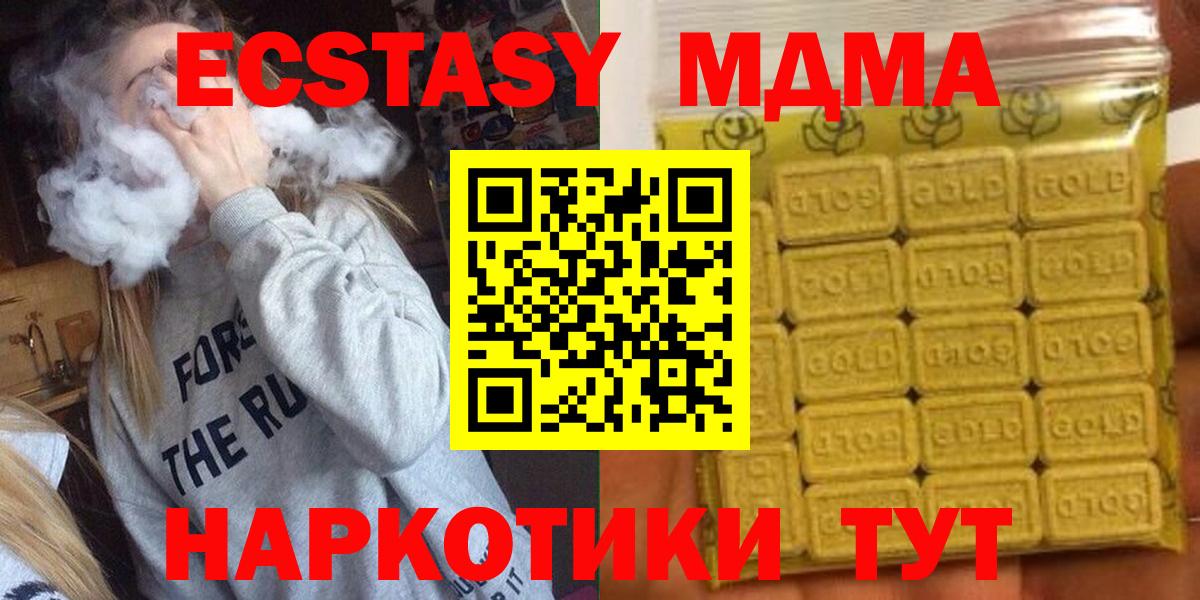Экстази louis Vuitton  Ecstasy VHQ  Вход с VPN  MEGA ссылки  Ирбит  ЭКСТАЗИ 