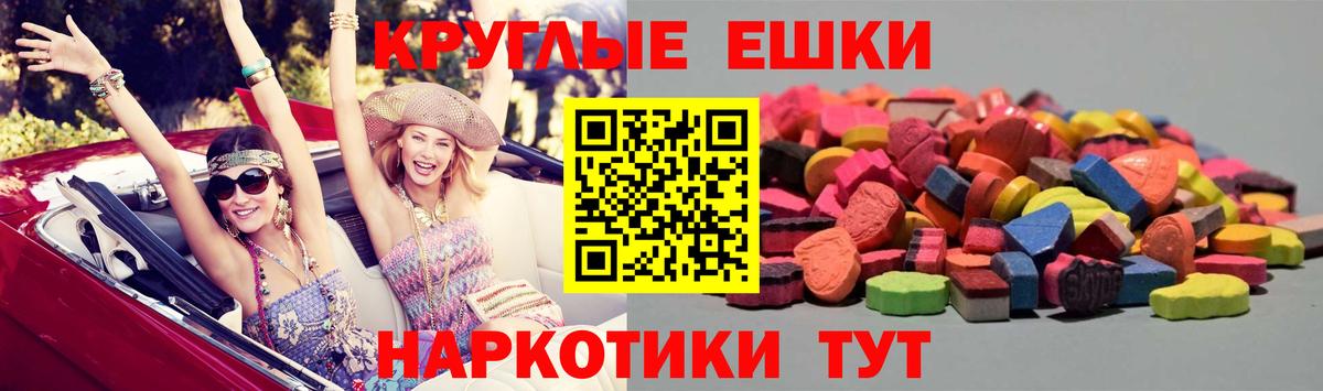 Экстази mix Ирбит