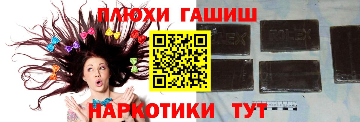 дарнет шоп  Гашиш гашик  Вход с VPN  Ирбит  Гашиш ice o lator 
