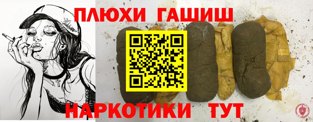 ГАШИШ Изолятор Ирбит