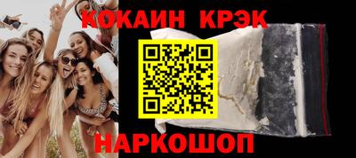 PSILOCYBIN Конаково