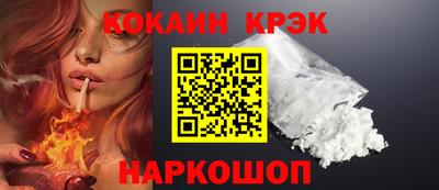 тгк Комсомольск-на-Амуре