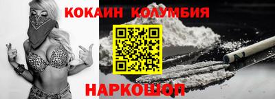 тгк Комсомольск-на-Амуре