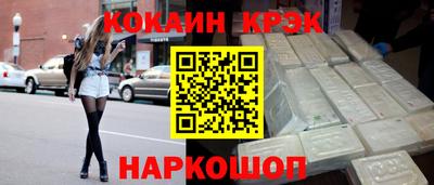 марки nbome Коммунар