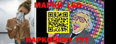 марки nbome Коммунар