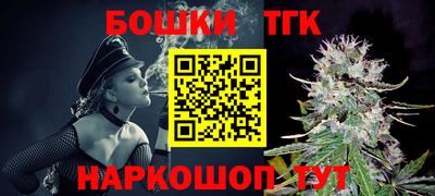 тгк Комсомольск-на-Амуре