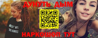 PSILOCYBIN Конаково