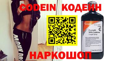 PSILOCYBIN Конаково
