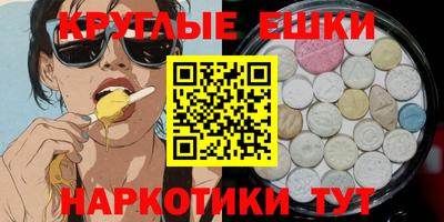 тгк Комсомольск-на-Амуре