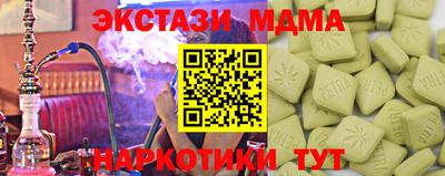 тгк Комсомольск-на-Амуре