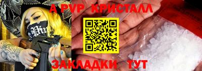 PSILOCYBIN Конаково