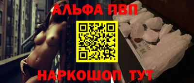 тгк Комсомольск-на-Амуре