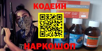 марки nbome Коммунар