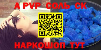 тгк Комсомольск-на-Амуре