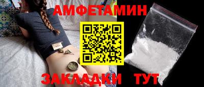 тгк Комсомольск-на-Амуре