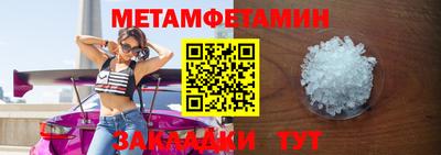 марки nbome Коммунар