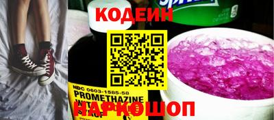 тгк Комсомольск-на-Амуре