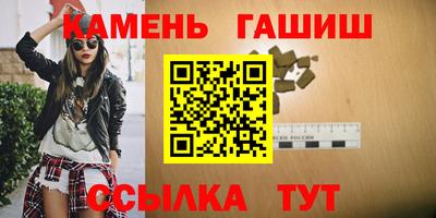 тгк Комсомольск-на-Амуре