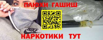 марки nbome Коммунар