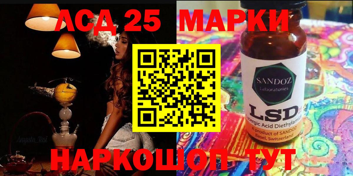 Ирбит  LSD-25 экстази кислота  Лсд 25 экстази ecstasy  LSD-25 экстази  Вход с VPN 