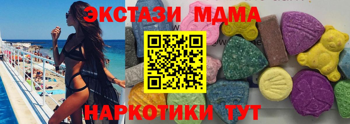 МДМА VHQ Ирбит
