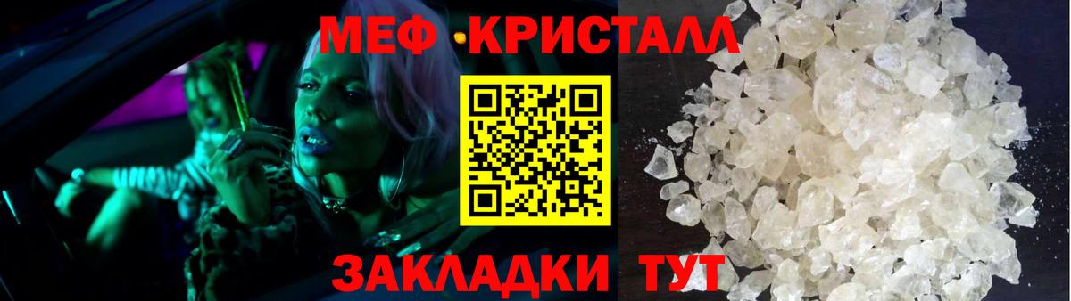 Мефедрон VHQ  Вход с VPN  Меф  МЯУ-МЯУ  Ирбит  Меф мяу мяу 