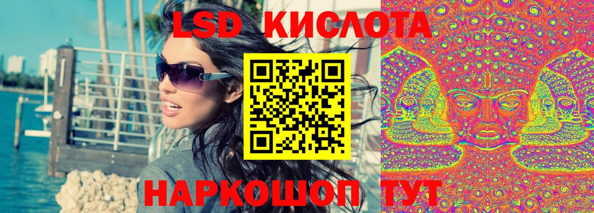 Марки NBOMe 1500мкг  Марки N-bome  Ирбит  Вход с VPN 