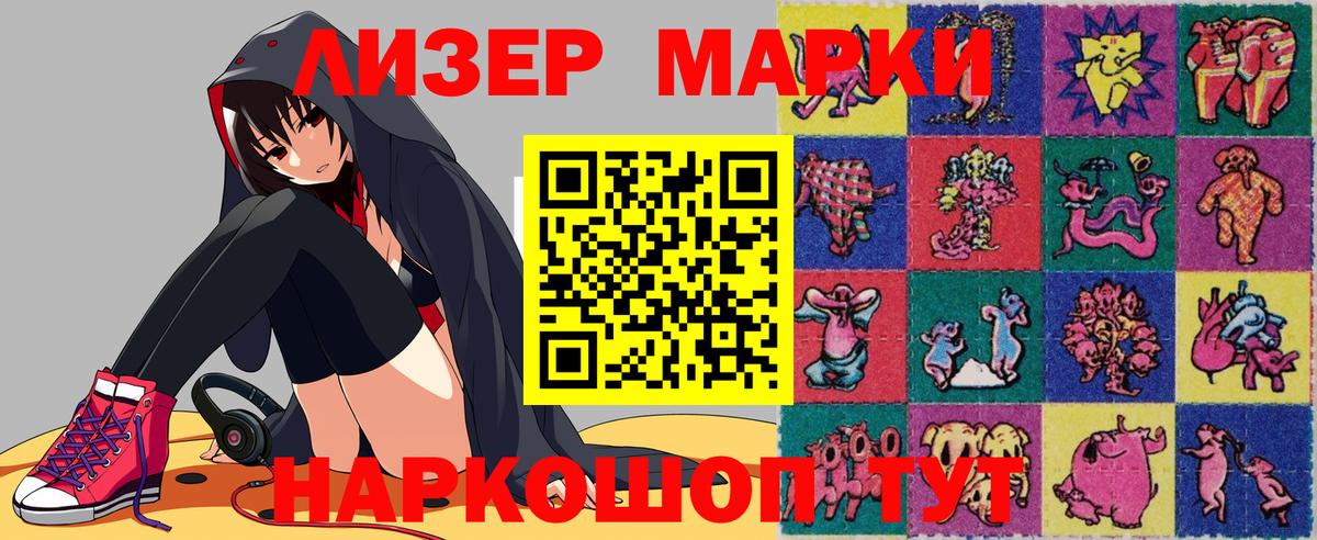 MDMA  Ирбит  НБОМе  Меф МЯУ МЯУ   Вход с VPN  Каннабис  КОКАИН  Гашиш 