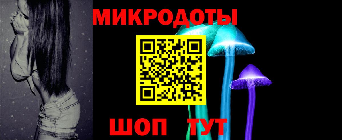 Ирбит  Галлюциногенные грибы GOLDEN TEACHER  магазин продажи наркотиков  Псилоцибиновые грибы прущие грибы  Вход с VPN 