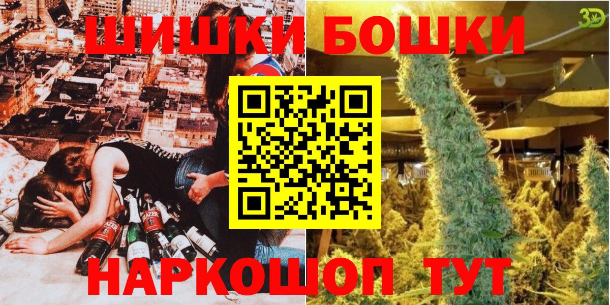 Конопля сатива  Каннабис OG Kush  Ирбит  Вход с VPN  Конопля LSD WEED 